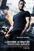 Ultimato bourne